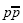 $p\bar p$