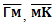 $\overline {\Gamma {\rm M}} ,{\rm{ }}\overline {{\rm{MK}}} $