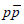 ${\rm{p\bar p}}$