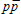 $p\mathop p\limits^ $