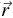 ${\rm{\vec r}}$