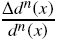 ${{\Delta {d^n}(x)} \over {{d^n}(x)}}$