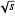 \sqrt s