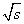 $\sqrt s $