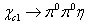 ${\chi _{c1}} \to {\pi ^0}{\pi ^0}\eta $