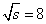 $\rad{}{s} = 8$